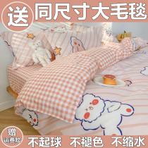 Four pieces of pure cotton full cotton bed bedding autumn and winter quilt cover sheet simple and single dormitory quilts quilted by single three sets