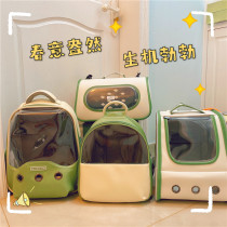 Spot Pet Double Shoulder Bag Slanted Satchel Shoulder Cat Bag Spring Out Fresh Green Pooch Backpack Beating Pin Bath Bag
