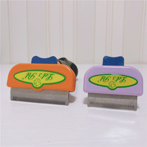 Dog hair comb dog Go to floating hair kirky pooch Cat Hair Cleaner pets Private kitty comb Hair God scraping hair brushes