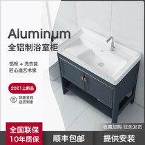 One-piece basin Bathroom with washboard Ceramic laundry basin Space aluminum floor cabinet Bathroom cabinet combination sink