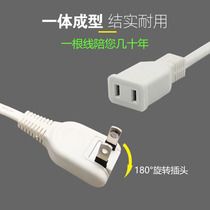 Two-core TV fan power socket plug board wiring JET converter extension cord thin two-hole plug