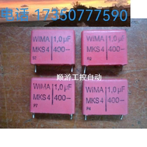 {Banking} Redwema WIMA MKS4 Series 400V 1UF 1 0UF 1 0UF fever-free frequency capacitors