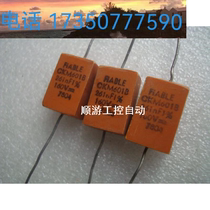 FIA BLE 160V 0 261UF Generation 0 22UF 1% Copper foot audio capacitor 136