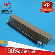 Brother 2700 2260 2540 2560 7080 7180 7380 7480d 7880DN fixing roller