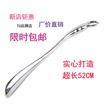 Metal solid shoehorn lift Shaker long shoehorn easy to wear shoes slippery shoes pull auxiliary shoes shoehorn