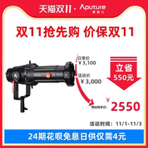 Factory sent Hertoz Spotlight focusing focus light tube photography lamp cut beam beam projection shape insert