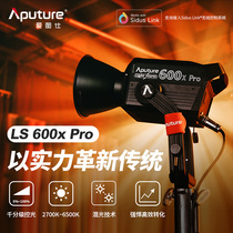 Aputure Love Tuscan LS 600x pro adjustable color temperature Film and TV Tonic Light lamp Photography shed light