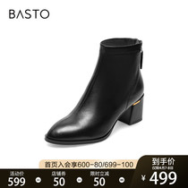 Thyme 21 Winter new mall Elegant Temperament Square Heel Fashion Boots Female Short Boots RB443DD1