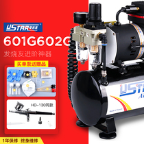U-star U-601G 602G Model color painting air pump with gas tank to send airbrush color sleeve