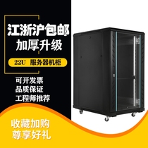 1 2m Server cabinet 600*1000*1200 Server cabinet 22u Server room server cabinet