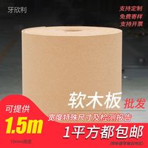 Cork board Photo Wall Billboard environmental message board kindergarten theme wall panel display wall water loose board 10mm