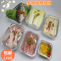 Tin carton disposable lunch box barbecue box baked rice box tin foil box tin aluminum foil box baking cake box rectangle