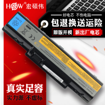 For Lenovo IdeaPad B450 B450A B450L L09S6Y21 L09M6Y21 laptop battery