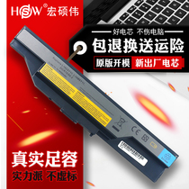 Applicable Lenovo B465 G470E G465C N480 B465A C G N480C L10M6Y11 L10C6Y11