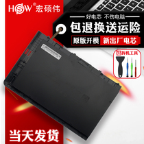 For hp Folio 9470m 9480m BA06XL BA06 BT04XL HSTNN-DB3Z I10C pen