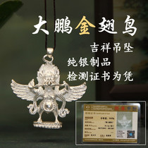 999 sterling silver Dapeng Golden Winged Bird domestic exquisite sterling silver Dapeng Golden Winged Bird Pendant Portable Buddha statue pendant