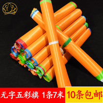 Tibetans without words colorful flags five-color flags Tibetan-style decorative supplies ethnic style 7 Wood 20 sides