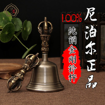 Fine tantric Nepal pure copper five-stranded bell pestle glossy bell pestle method 15.5 cm small size