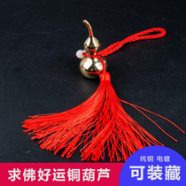 Brass ornaments copper hoist pendants home decorations gourd crafts furnishings gifts