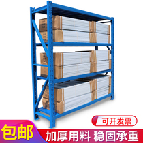 Warehouse storage shelf rack thickened heavy-duty hardware shelf display rack assembly multi-layer storage iron shelf