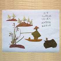 Ancient poetry true leaf stickers children handmade leaf specimens autumn Primary School students handmade diy material package