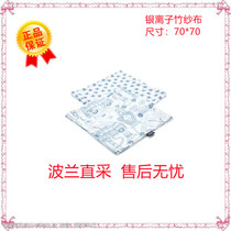 J Spot Lamilo Bamboo Silver Silver Diapers Two Main Side Flowers 70 * 70