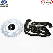  Jialing Xinjiehuo 223 sets of chains JH200-8 150 original sets of chains Dafei Xiaofei oil seal chain sprocket tooth plate