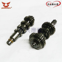 Zongshen tsunami 300 Main and Vice President Chengwei 300 main and auxiliary shaft SB300 main and auxiliary shaft assembly gear assembly gear assembly