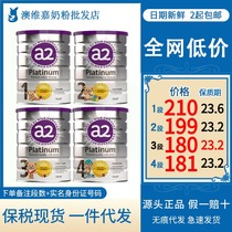 Bonded Australia a2 Platinum 1 segment infant milk powder a2 casein paragraph available 2 Segment 3 Segment 4 segment available