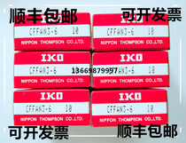 CFFAN CFFANG CFFAMG CFFAMC 2 5-5 3-6 4-8 5-10 IKO Cam Follower