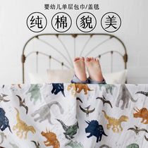 Summer thin baby baby swaddling cotton napkin napkin baby baby cover