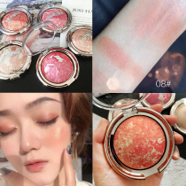 Blush highlight one-piece plate pork pork pork Orange Pearl brightening skin tone eye shadow repair new nude makeup natural