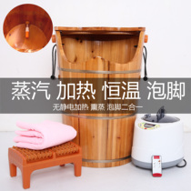 Foot bath Wooden calf heating constant temperature foot bath steam bath Steam heating Sitting bath fumigation bucket Household private parts