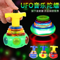 New colorful flash music gyro childrens luminous toy fingertip finger turn around night market stalls supply