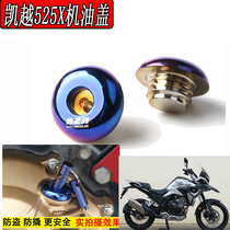 Suitable for Everest 525X retrofit piece stainless steel anti-theft safety oil ruler cover oil cover engine oil screw