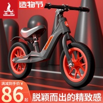 Phoenix baby balance car for children 1-2-3-Girls over the age of 6 without foot sliding sliding sliding step bicycle