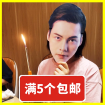 Red Orange Times Chen Weiting Mask Concert