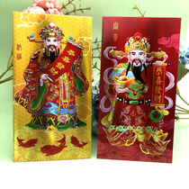 The God of Wealth Red Bag High-end Exquisite Chinese New Year Spring Festival Personality Creative New Year Chinese Style Atmosphere European style