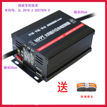 Factory direct sales electric vehicle solar controller 48V60V72V MPPT boost charging photovoltaic power generation tricycle