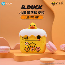 Childrens camera can print small yellow duck double Photo HD Polaroid toy portable mini boy birthday gift