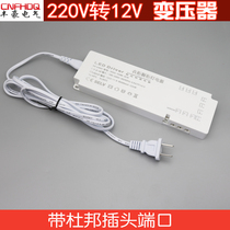 Constant voltage transformer 12v 24W 36W 60W 100 120W DuPont plug Dry Branch box extension cord