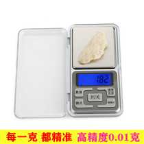 Accurate high-precision jewelry electronic scale 0 01g balance Baked food weighing gram weight number Small gram weighing household scale