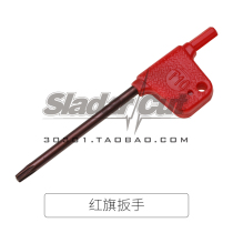 Red flag huang qi S2 wrench box end wrench T5 T6 T7 T8 T9 T10 T15 T20 T25