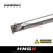High-speed steel seismic small aperture groove knife HNGR0806J06 08J07 10K07 10K08 replace SNGR