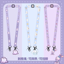 Mobile phone camera lanyard crossbody can be hung with neck mobile phone chain female hanging wrist creative mobile phone strap anti-lost cute