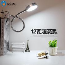 Long Rod arm clip type eye protection super bright bright light desk lamp work pattern embroidery desk lamp led 12w high power with plug-in head