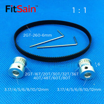 FitSain -- 2GT pulley DIY generator 1:1 synchronous wheel 16 teeth 20 teeth 30 teeth 32 teeth 48 teeth 60 teeth