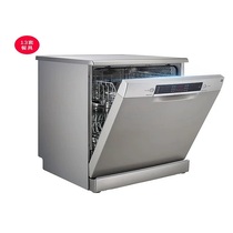 Bosch dishwasher actually home Wuchang store to use in store