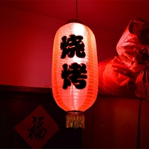 With Lamp New Red Lantern Print Character Seafood Barbecue Shop Ad Big Row Stalls Bar Featured Grill CUSTOM HOT POT