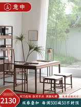 New Chinese Zen desk Black Walnut tea table Solid wood calligraphy table Modern simple calligraphy and painting table Log pattern